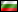 Доминоза - Български