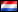 Доминоза - Nederlands